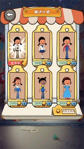 逃跑吧王蓝莓手机版