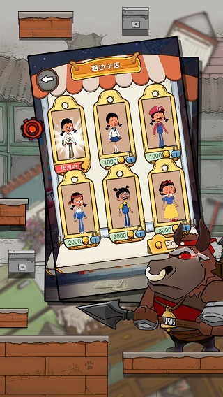 逃跑吧王蓝莓手机版