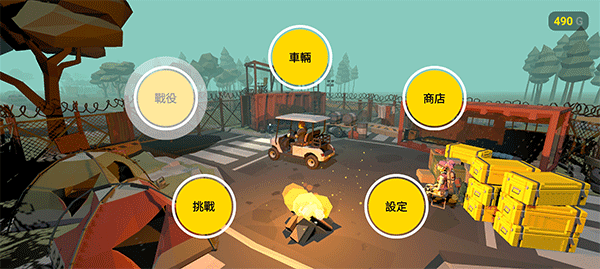 无路可返官方版