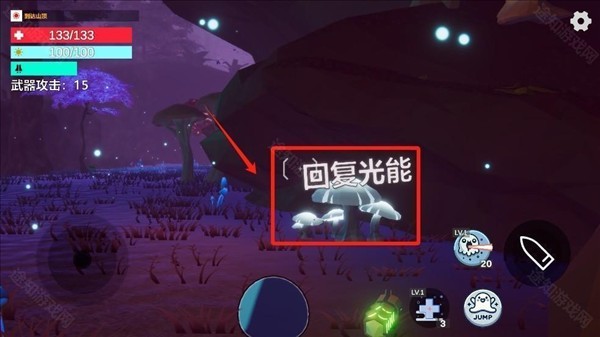 光莱姆的旅途最新版