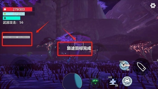 光莱姆的旅途最新版