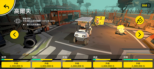 无路可返官方版