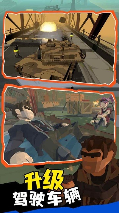 无路可返官方版