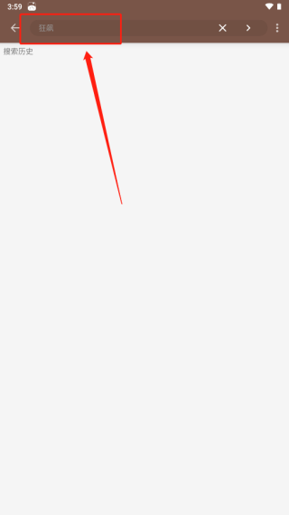 开源阅读极速版