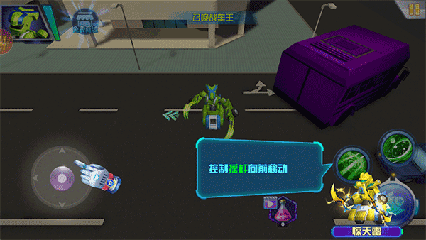 跳跃战士之急速跃变最新版