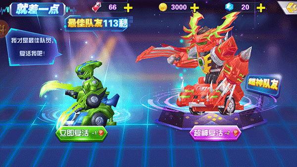 跳跃战士之急速跃变最新版