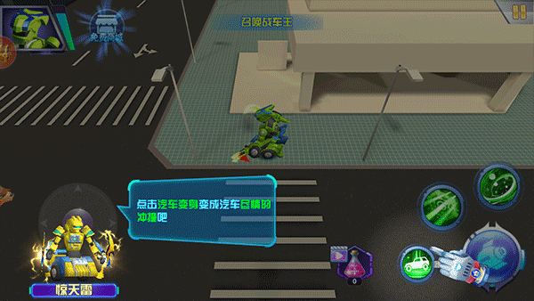 跳跃战士之急速跃变最新版