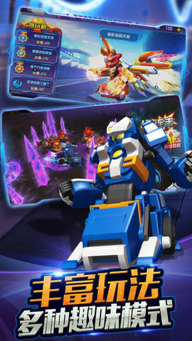 跳跃战士之急速跃变最新版