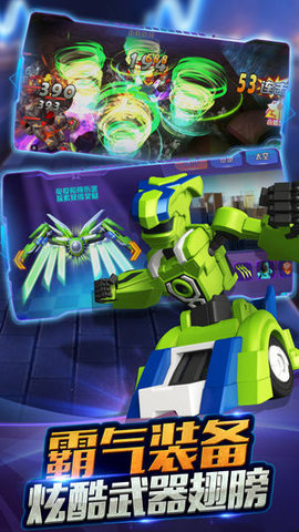 跳跃战士之急速跃变最新版