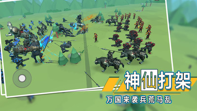 全面战争模拟器2官方版