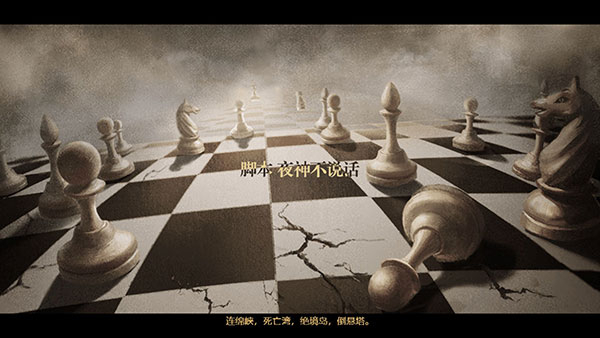 拯救大魔王重生最新版