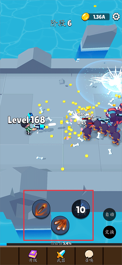 我打架无敌官方版