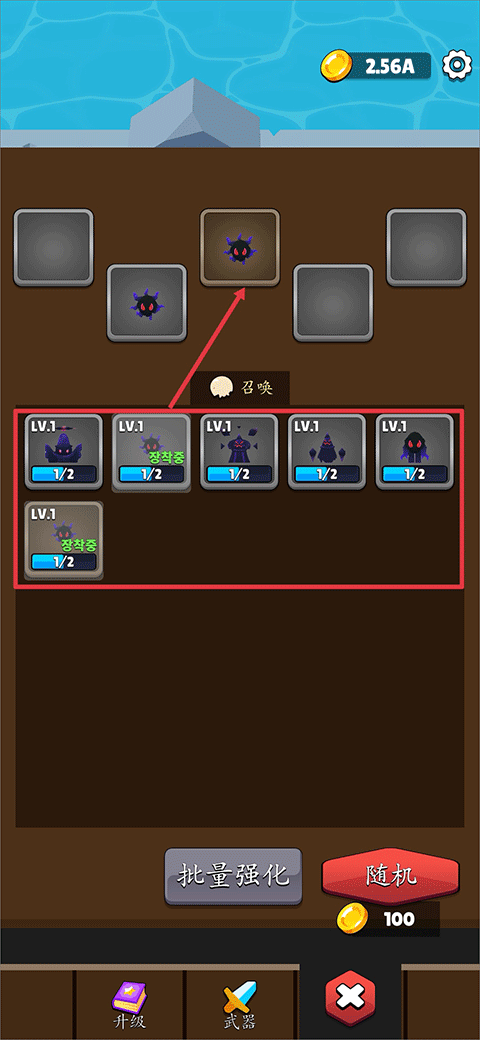 我打架无敌官方版