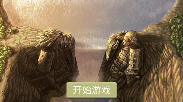 忍界对决正式版(全更新内容)