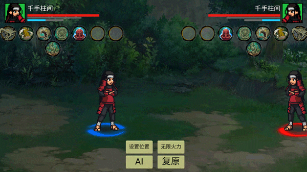 忍界对决正式版(全更新内容)