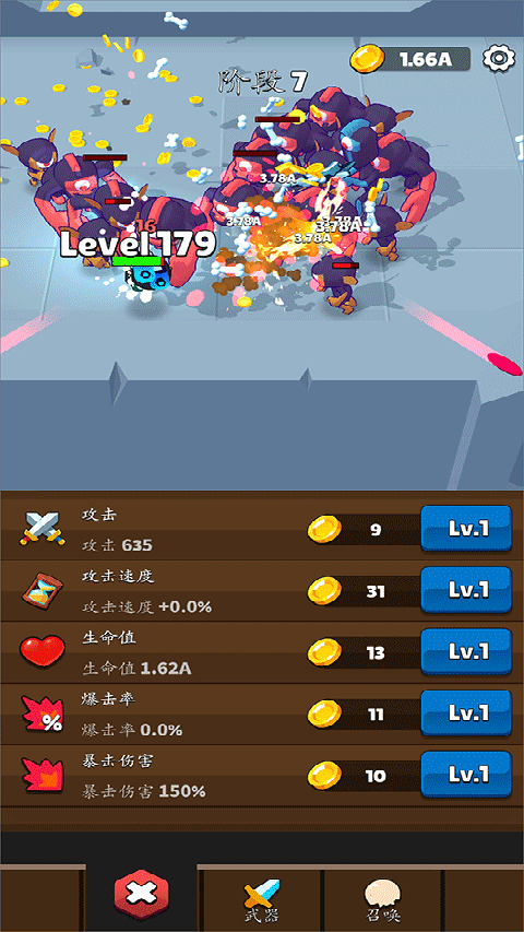 我打架无敌官方版