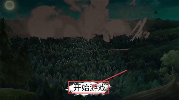 忍界对决正式版(全更新内容)