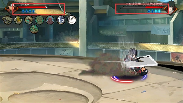 忍界对决正式版(全更新内容)