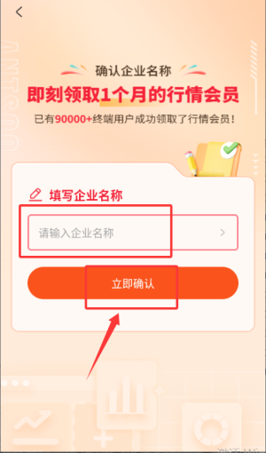 俺搜APP