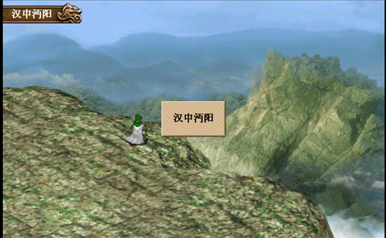 三国志姜维传内购版