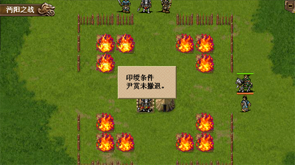 三国志姜维传内购版