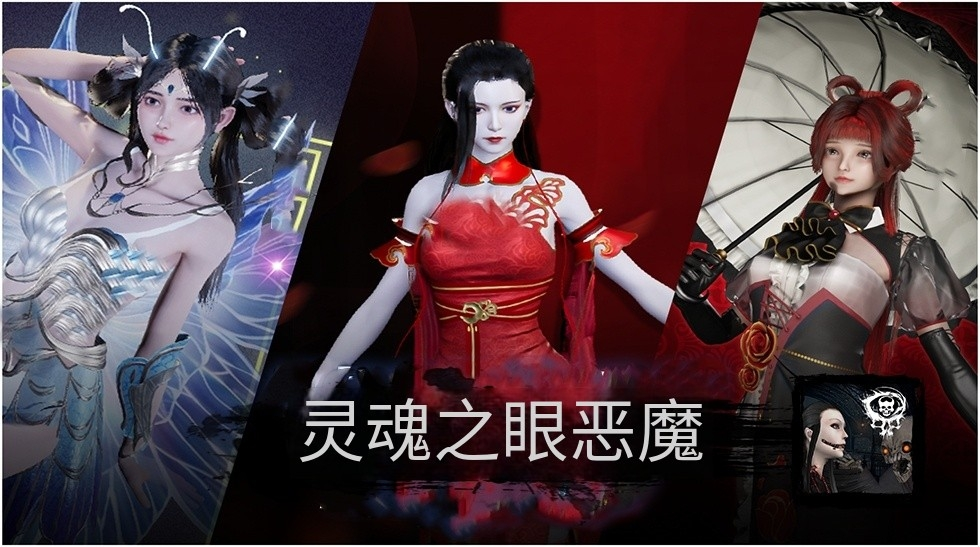 灵魂之眼恶魔恐怖头骨手游无广告内购版