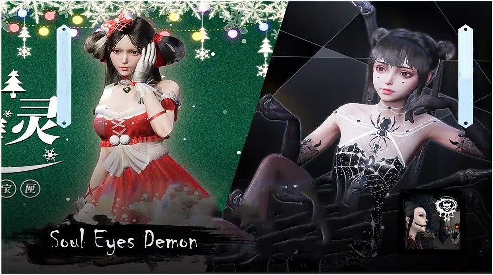 灵魂之眼恶魔恐怖头骨手游无广告内购版