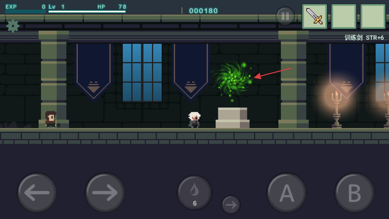 伊甸之蓝无敌版