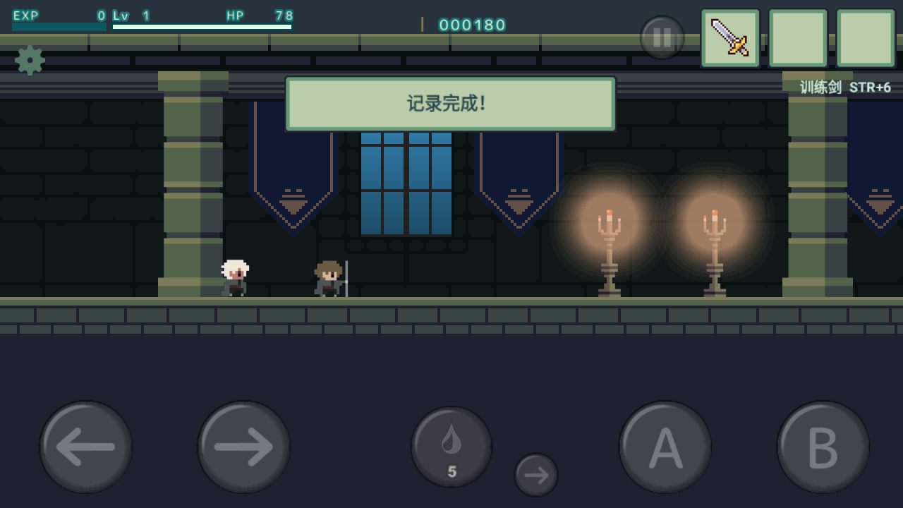 伊甸之蓝无敌版