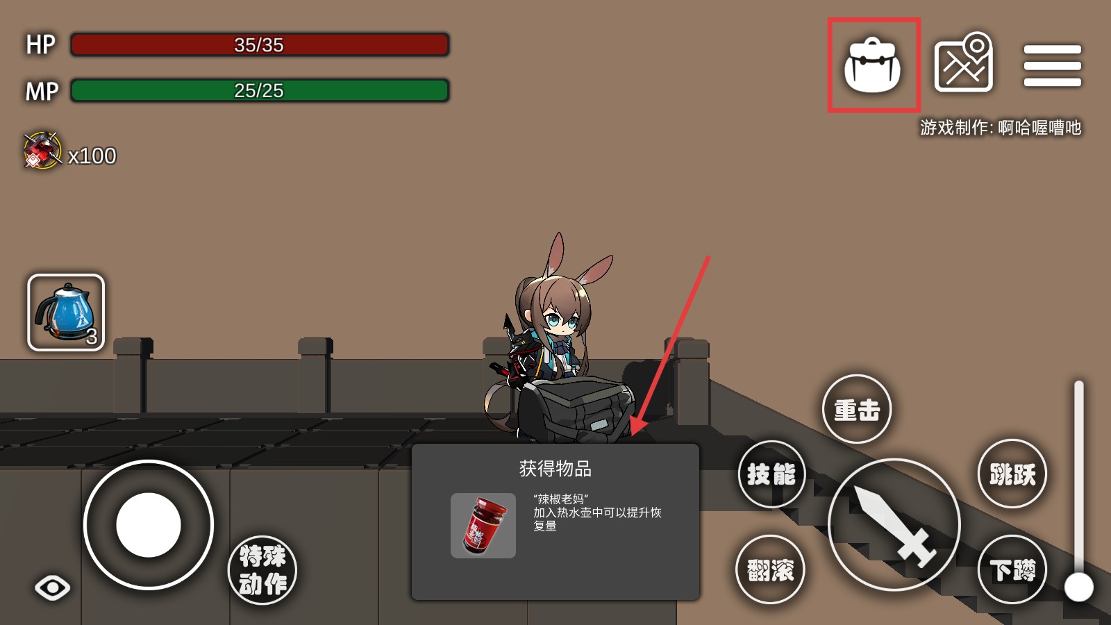 艾尔登方舟
