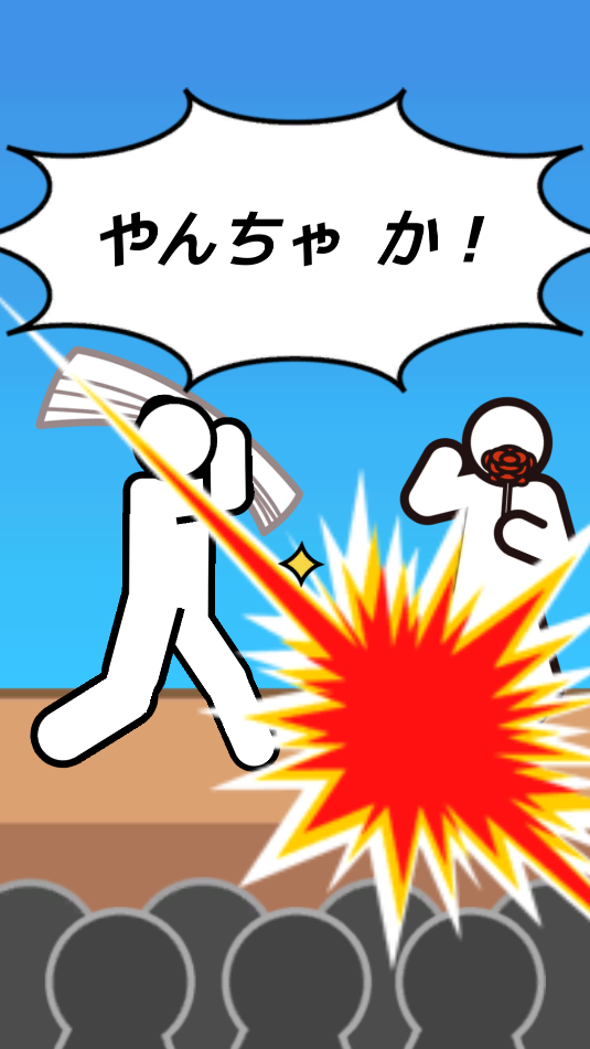 解压火箭手机修改版