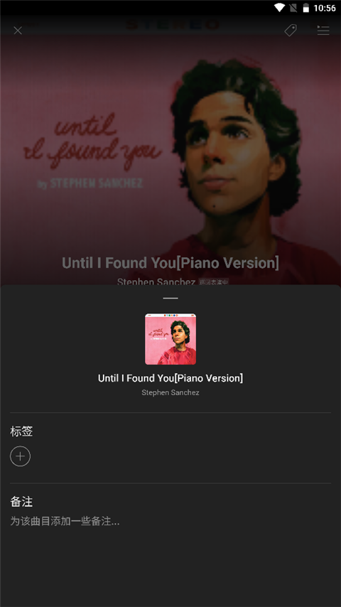 SoundHound（猎曲奇兵)