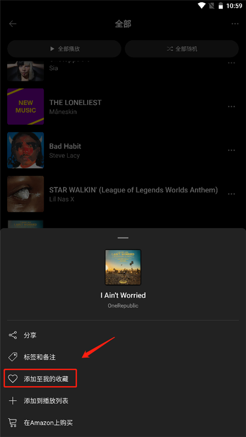 SoundHound（猎曲奇兵)