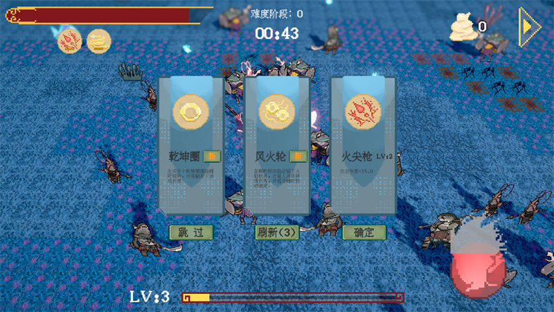 黑神榜哪吒安卓正版