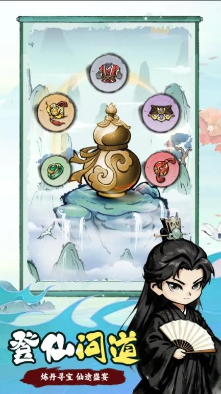 梦幻剑侠OL正式版