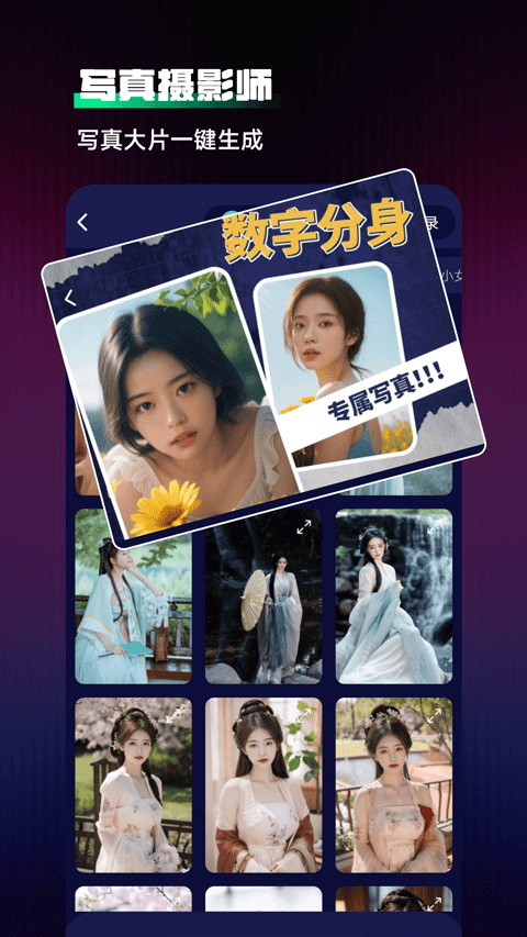 chat人工智能助手