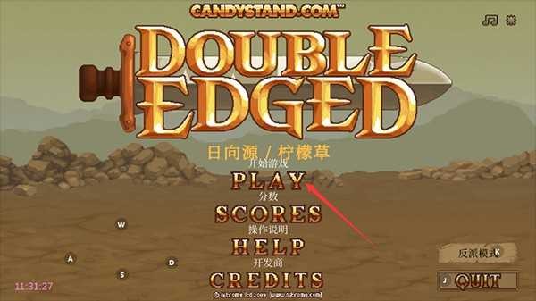 双刃战士正式版