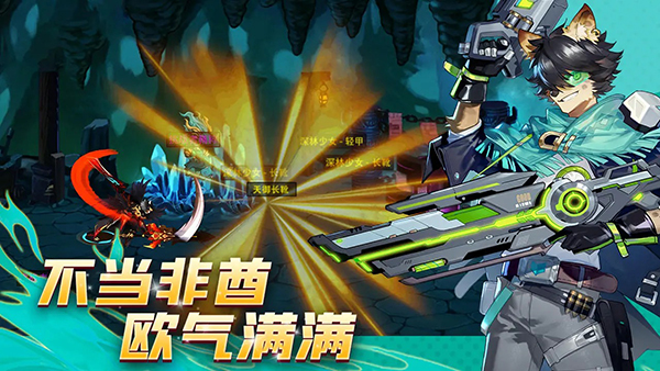 动物大联盟内购版