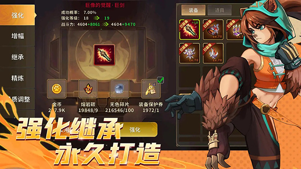 动物大联盟内购版