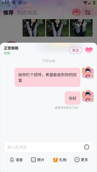 对缘相亲