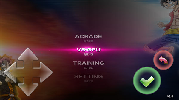 妖尾VS海贼王手游完整版