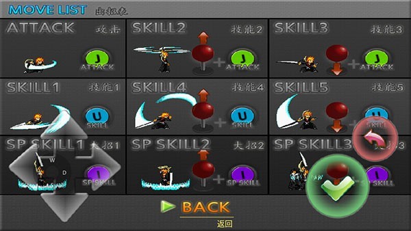 妖尾VS海贼王手游完整版