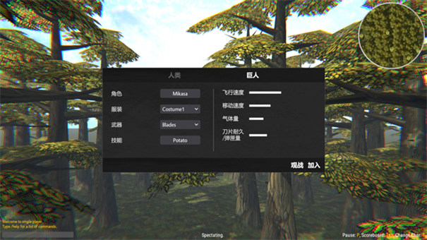 巨人的猎手2手机版