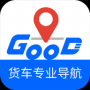 好到达货车导航