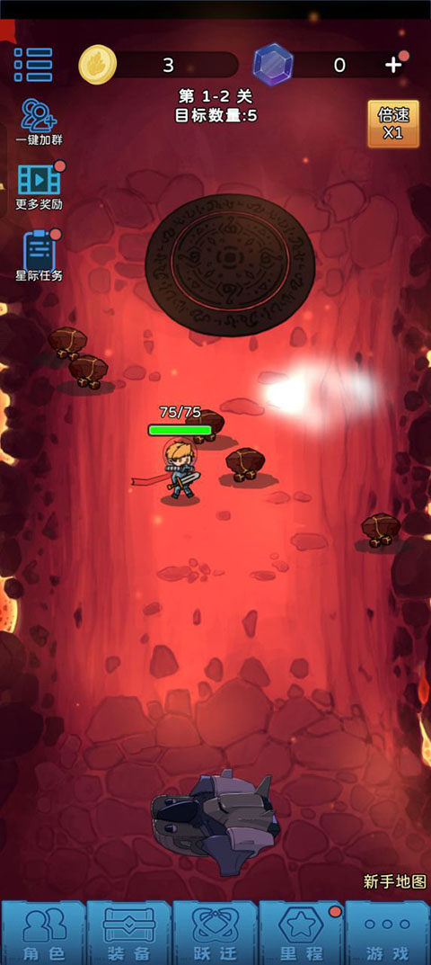 星际探险队最新版