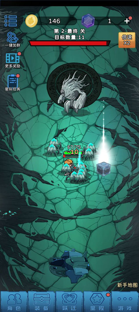 星际探险队最新版