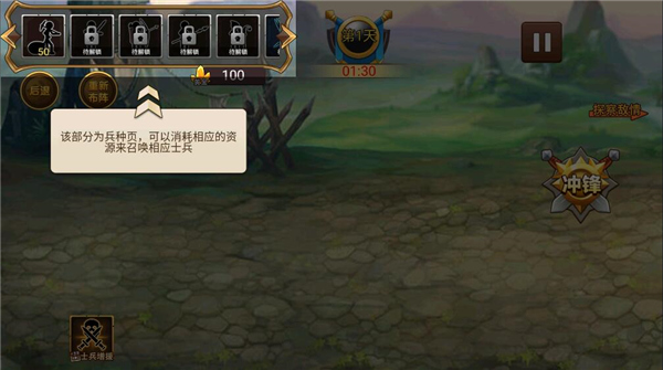 火柴人世界战争最新版