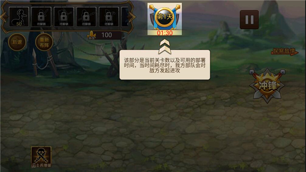 火柴人世界战争最新版