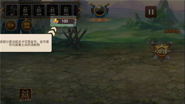 火柴人世界战争最新版