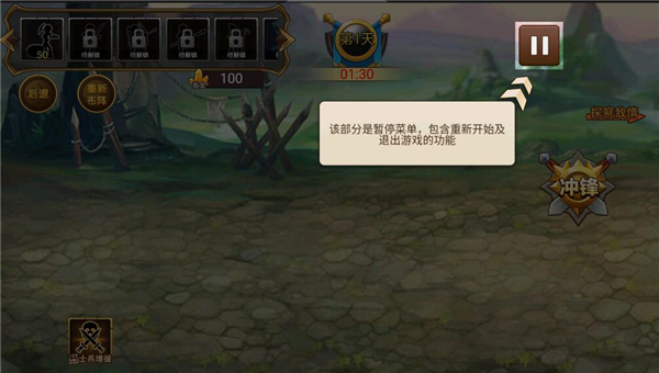 火柴人世界战争最新版